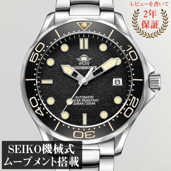 ダイバーズウォッチ 自動巻き腕時計 メンズ 40代 機械式 オマージュウォッチ 手巻き カレンダー ...