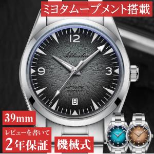 自動巻き腕時計 メンズ 40代 50代 オマージュウォッチ 機械式 手