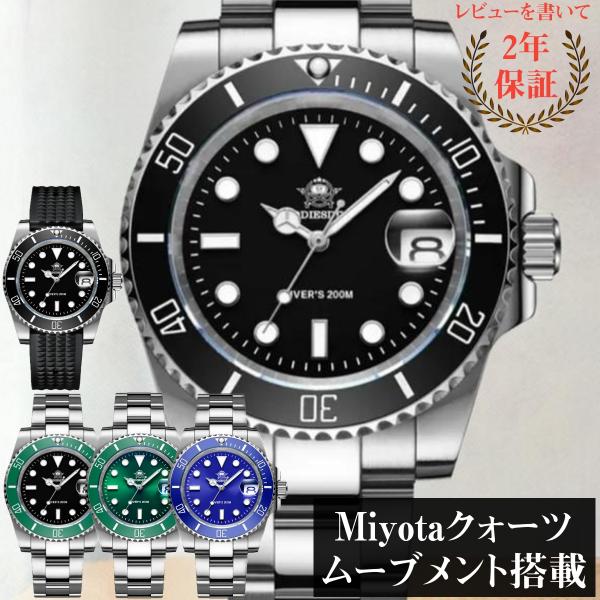 ダイバーズウォッチ 腕時計 メンズ ダイバーズ 40代 50代 オマージュウォッチ クォーツ ADD...