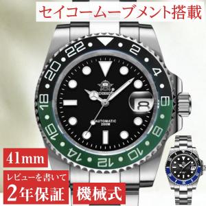 機械式腕時計 メンズ 40代 オマージュウォッチ 自動巻き ミヨタ