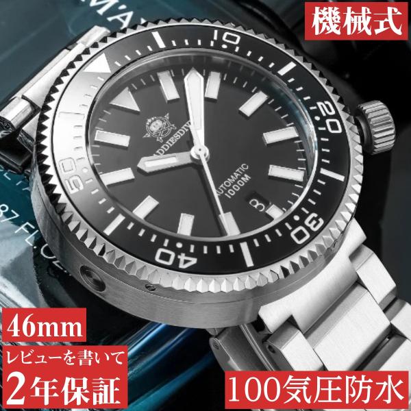 ダイバーズウォッチ 腕時計 メンズ 1000m防水 機械式 自動巻き 手巻き付き 日付 カレンダー ...