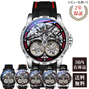 腕時計 メンズ 40代 50代 AILANG 機械式 自動巻き スケルトン シリコンベルト 裏スケルトン