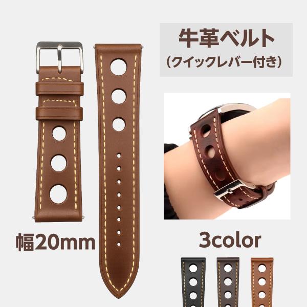 時計ベルト 革 穴あき 交換 自分で 替えバンド クイックレバー クイックリリース 20mm