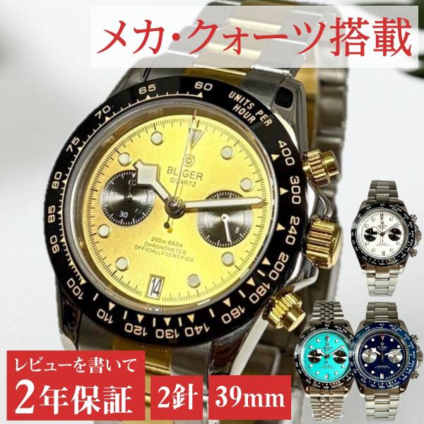 腕時計 メンズ 40代 50代 クロノグラフ メカニカルクォーツ メカクォーツ クォーツ カレンダー...