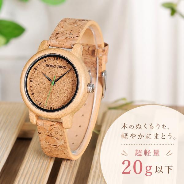 腕時計 レディース 母の日 木製腕時計 ウッドウォッチ 20代 30代 40代 クォーツ ボボバード...