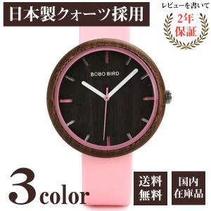 最大36回無金利ローン】セイコー ルキアSSVW102 BAILA プロデュース
