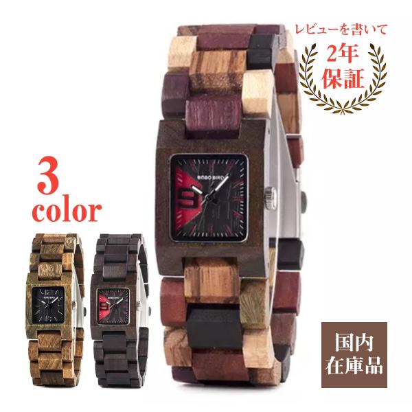 腕時計 レディース 20代 30代 40代 ボボバード BOBO BIRD 木製腕時計 ウッドウォッ...