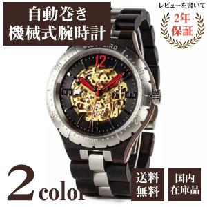 G-SHOCK CASIO カシオ Gショック ソーラー電波時計 多機能GWG-1000RD
