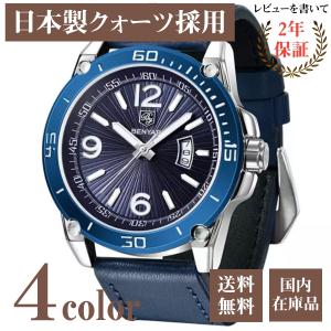 腕時計 メンズ 40代 50代 GUANQIN 機械式 自動巻き 手巻き付き