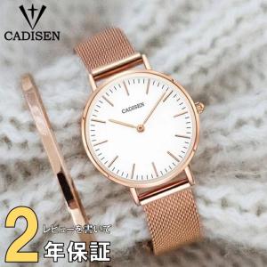 腕時計 レディース シンプル メッシュベルト 超薄型 Cadisen 商品動画有 Ca C21 腕時計のシルクロ 通販 Yahoo ショッピング