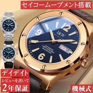 自動巻き腕時計 メンズ 40代 50代 デイデイト 機械式 手巻き ブロンズ