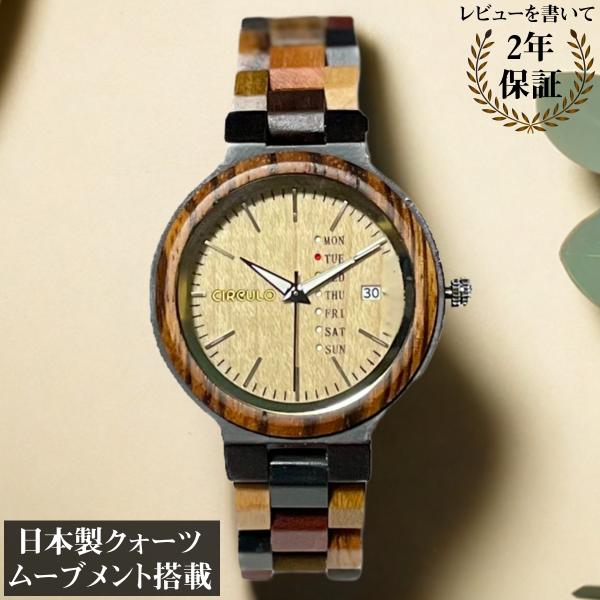 腕時計 レディース 木製腕時計 ウッドウォッチ 20代 30代 40代 クォーツ カレンダー 日付 ...