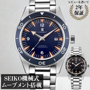 機械式自動巻腕時計 Air King パーペチュアル オマージュ ミルガウス