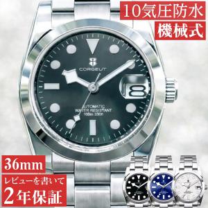 パイロットウォッチ 自動巻き腕時計 メンズ 40代 50代 機械式