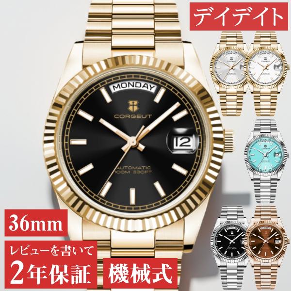 自動巻き腕時計 メンズ 40代 50代 オマージュウォッチ デイデイト 機械式 手巻き 36mm ア...