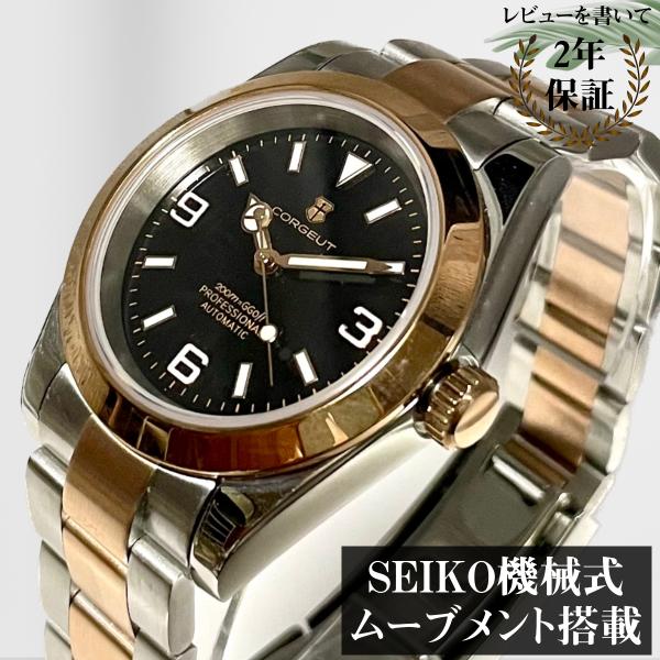 自動巻き腕時計 メンズ 40代 50代 オマージュウォッチ 機械式 手巻き付き 36mm 39mm ...