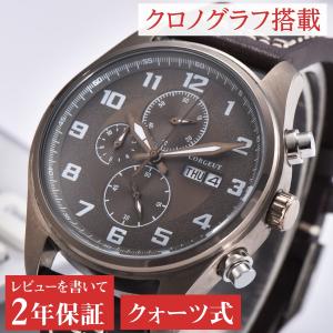 OUTDOOR PRODUCTS（アウトドアプロダクツ） アウトドア 腕時計