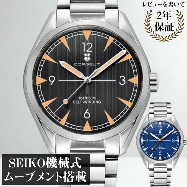 自動巻き腕時計 メンズ 40代 50代 オマージュウォッチ 機械式 手巻き付き CORGEUT 30...