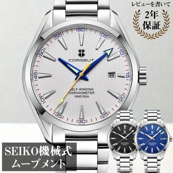 自動巻き腕時計 メンズ 40代 50代 オマージュウォッチ 機械式 手巻き付き CORGEUT 30...