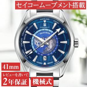 ペッレモルビダ 未使用近い クロノグラフ 時計 新品替えベルト付 100