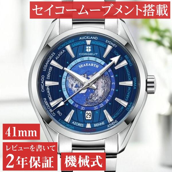 自動巻き腕時計 メンズ 40代 50代 オマージュウォッチ 機械式 手巻き付き CORGEUT 30...