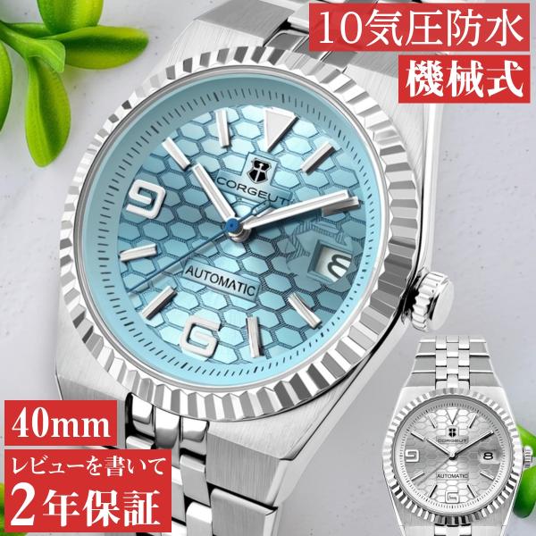 自動巻き腕時計 メンズ オマージュウォッチ 機械式 手巻き ハニカム 40mm 10気圧防水 日付 ...