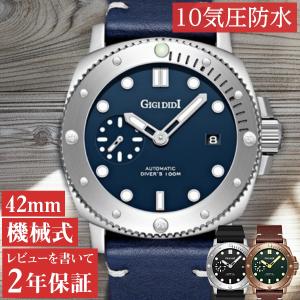 glamb（グラム） MARO Watch / マロウォッチ : フュージョン - 通販