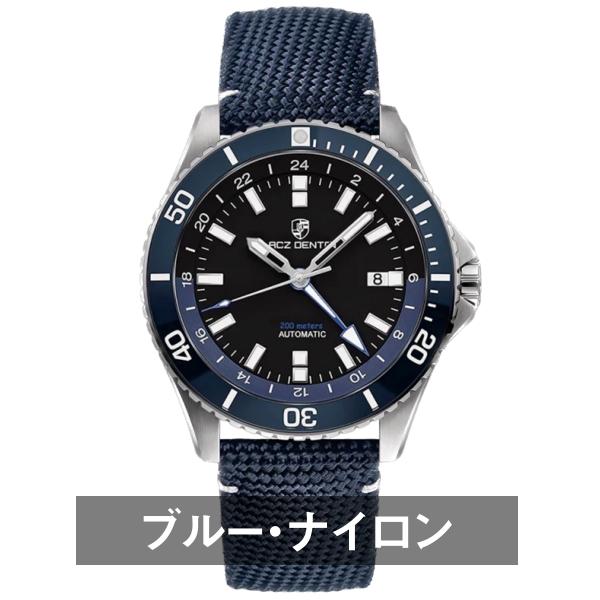 機械式腕時計 メンズ 40代 50代 GMT オマージュウォッチ Dバックル LACZ DENTON...