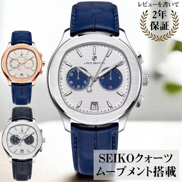 腕時計 メンズ 40代 クロノグラフ クォーツ トノー型 オマージュウォッチ 革ベルト LACZ D...