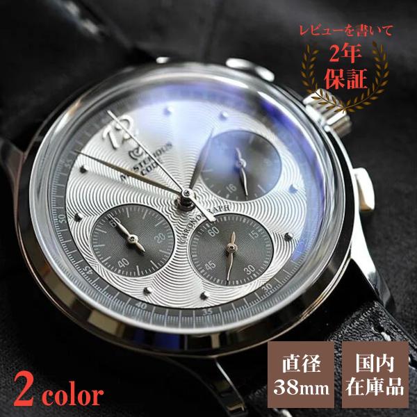 腕時計 メンズ 40代 50代 クロノグラフ クォーツ 38mm パンダ 革ベルト MYSTERIO...