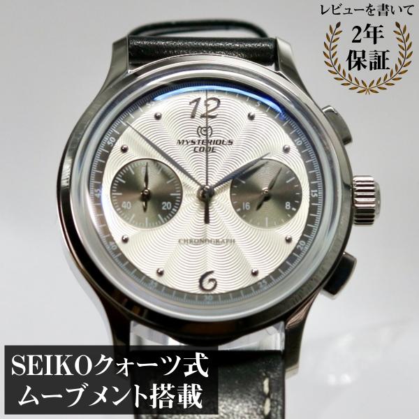 腕時計 メンズ 40代 50代 クロノグラフ クォーツ 38mm 革ベルト ホワイト MYSTERI...