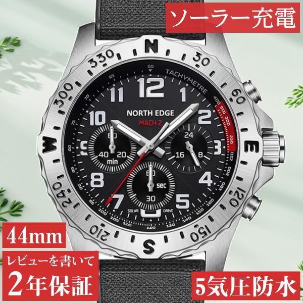 腕時計 メンズ ソーラー 方位ベゼル クロノグラフ 24時間計 5気圧防水 NORTH EDGE M...