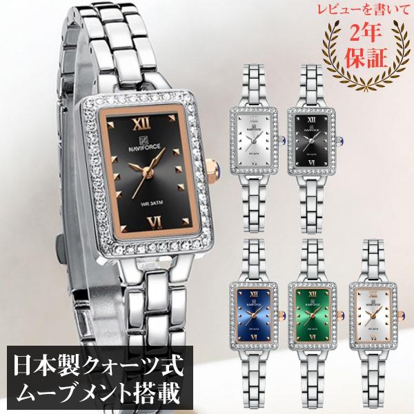 腕時計 レディース 20代 30代 40代 クォーツ ローマ数字 ステンレスベルト サンレイダイヤル...