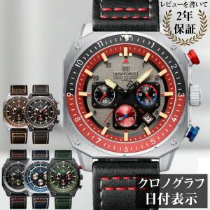 MONDAINE（モンディーン） 『MONDAINE-モンディーン-』Evo Chrograph