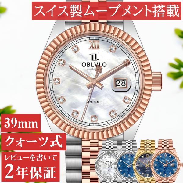 腕時計 メンズ 40代 50代 オマージュウォッチ クォーツ 防水 39mm スイス製ムーブメント ...