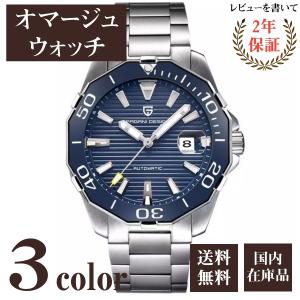 腕時計 メンズ 40代 50代 パガーニデザイン PAGANI DESIGN オマージュウォッチ 自動巻き 機械式 PD-1617