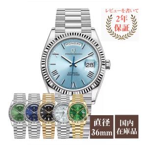 腕時計 メンズ 40代 50代 パガーニデザイン PAGANI DESIGN 機械式 オマージュウォッチ 36mm アイスブルー ユニセックス デイデイト 父の日 PD-1752