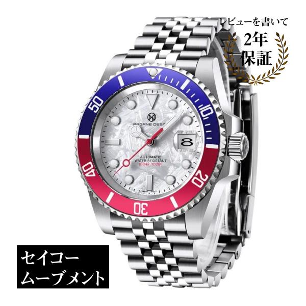 腕時計 メンズ 40代 50代 GMT オマージュウォッチ 機械式 自動巻き セイコームーブメント ...