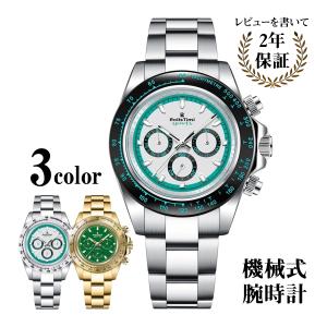 自動巻き腕時計 メンズ 40代 50代 オマージュウォッチ 機械式 手