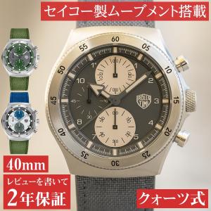 腕時計 メンズ 40代 50代 クロノグラフ クォーツ 38mm パンダ 革ベルト