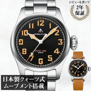 OLMA MILITARY 腕時計 自動巻き OLMA MILITARY 腕時計 自動巻き OLMA