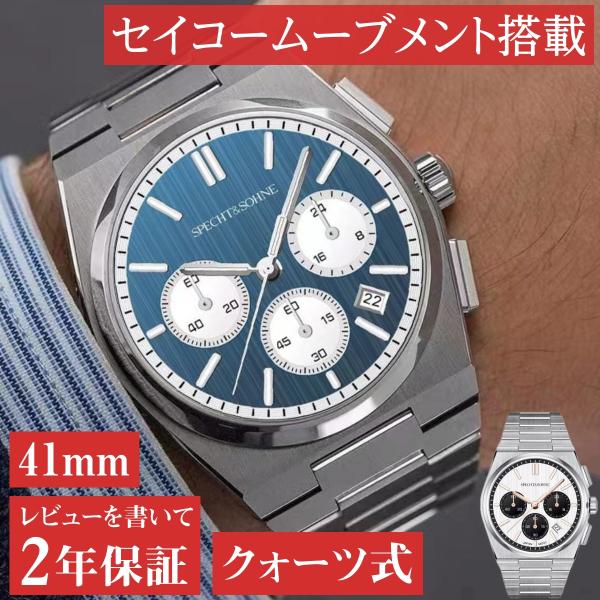 腕時計 メンズ 40代 50代 クロノグラフ オマージュウォッチ クォーツ メカクォーツ 41mm ...