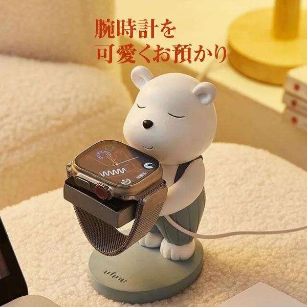 腕時計用スタンド ウォッチスタンド 1本用 アップルウォッチ 充電スタンド Apple Watch ...