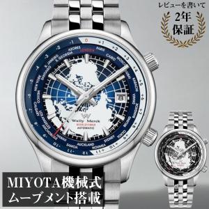 機械式自動巻腕時計 Air King パーペチュアル オマージュ ミルガウス