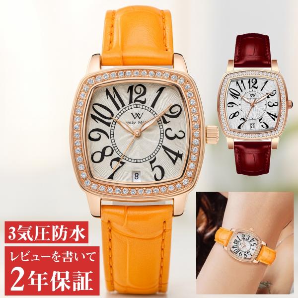 腕時計 レディース 女性 20代 30代 クォーツ レザーバンド 革ベルト 日付 クイックレバー 防...