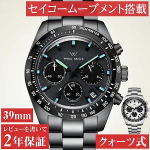 CITIZEN（シチズン） △ 【CITIZEN】シチズン アテッサ チタン H149