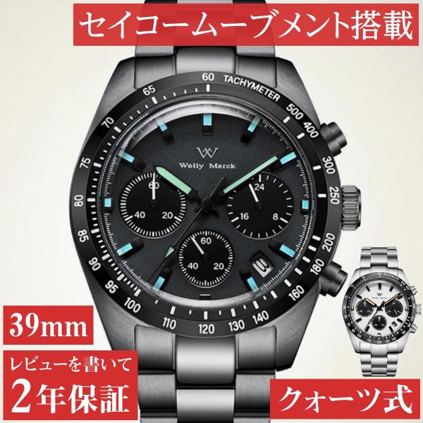 腕時計 メンズ 40代 50代 クロノグラフ オマージュウォッチ クォーツ オールブラック 39mm...