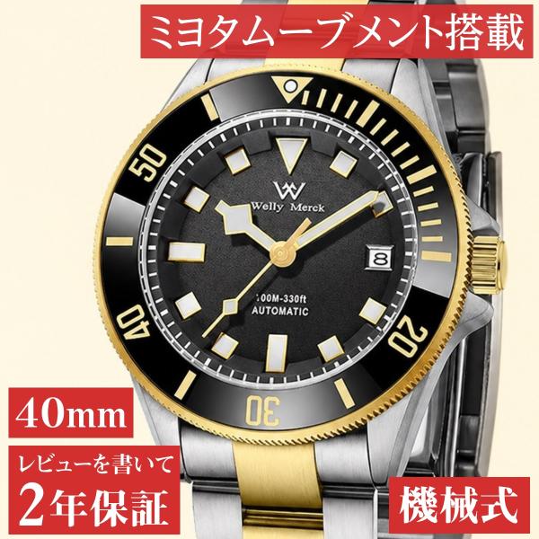 ダイバーズウォッチ 腕時計 メンズ オマージュウォッチ 防水 機械式 自動巻き 手巻き カレンダー ...