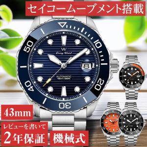 機械式自動巻腕時計 Air King パーペチュアル オマージュ ミルガウス