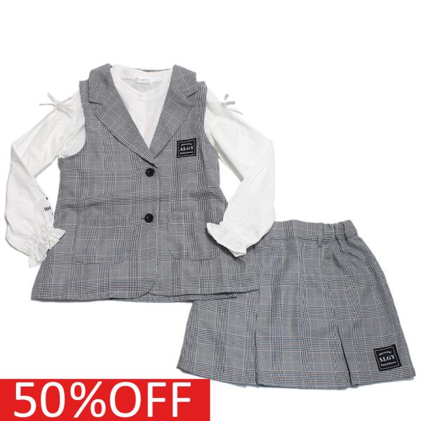 セール 「50%OFF」 シャツ・ブラウス &quot;アルジー&quot; 子供服 ベストセットアップ＆ブラウス3点セ...